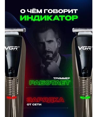 Philips Trammer for the beard of the nose and ears Set for haircuts V-029 - Buy Online on GoSupps.com