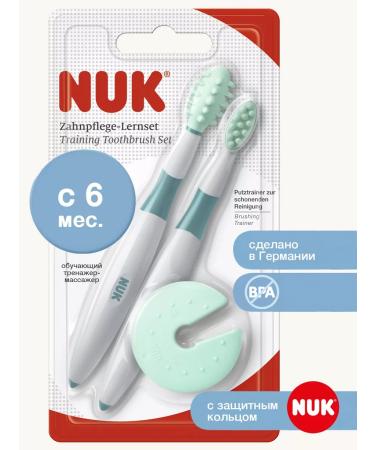 NUK A set of simulators with a protective ring