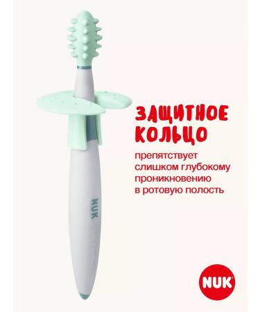 NUK A set of simulators with a protective ring - Buy Online on GoSupps.com