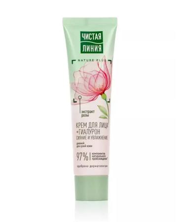 Clean line Face cream Shine and moisturizing - Buy Online on GoSupps.com