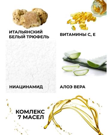 Nonpareil Facial serum spray - Buy Online on GoSupps.com