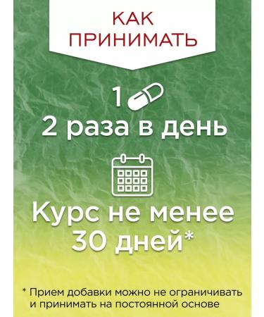 Algiz Pharm Complex for Joint Boost joints and ligaments - Buy Online on GoSupps.com