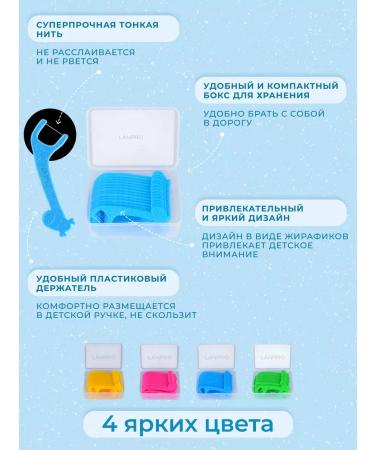 LANPRO KIDS flower flower - Buy Online on GoSupps.com