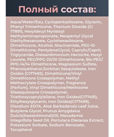 TOO COOL FOR SCHOOL Korean BB-Crem for Facial Light Light Beige - Buy Online on GoSupps.com