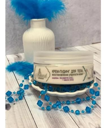 CHOCOLATE Peptide Cream Syn Coll and Oil Lichs - Buy Online on GoSupps.com