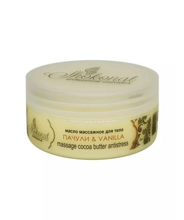 CHOCOLATE Massage oil for the body of patchouli & vanilla - Buy Online on GoSupps.com