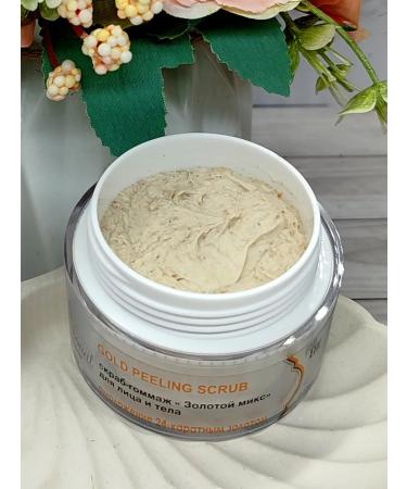 CHOCOLATE Skrab-Ghotmage Piling "Golden Mix" - Buy Online on GoSupps.com