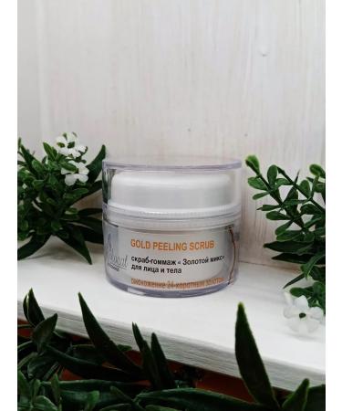 CHOCOLATE Skrab-Ghotmage Piling "Golden Mix" - Buy Online on GoSupps.com