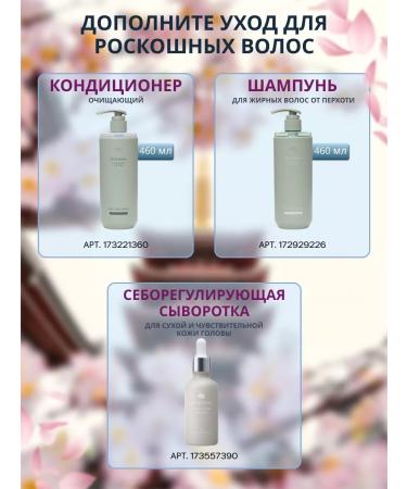 OR off&relax SPA Hair shampoo moisturizing Japanese 460 ml - Buy Online on GoSupps.com