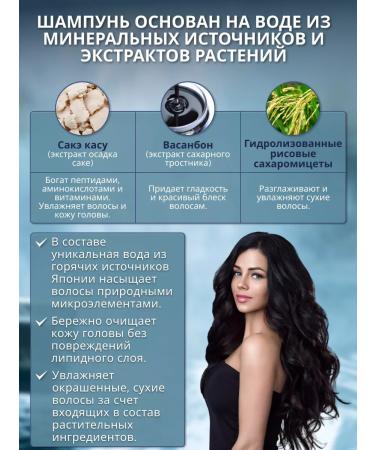 OR off&relax SPA Hair shampoo moisturizing Japanese 460 ml - Buy Online on GoSupps.com