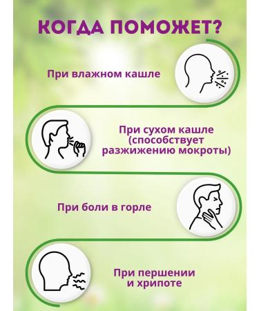 TAKABB Thai pills for coughing 2 pcs - Buy Online on GoSupps.com