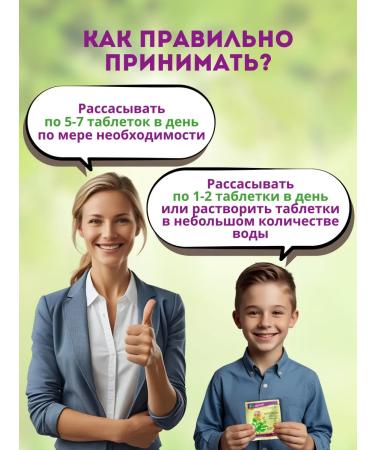 TAKABB Thai pills for coughing 2 pcs - Buy Online on GoSupps.com