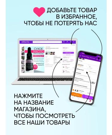 Springs of Siberia Dry oil for cuticle and nails - Buy Online on GoSupps.com