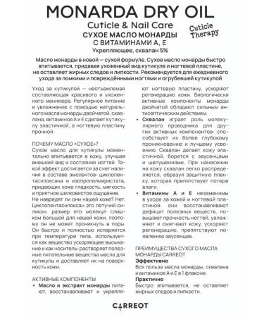 Springs of Siberia Dry oil for cuticle and nails - Buy Online on GoSupps.com