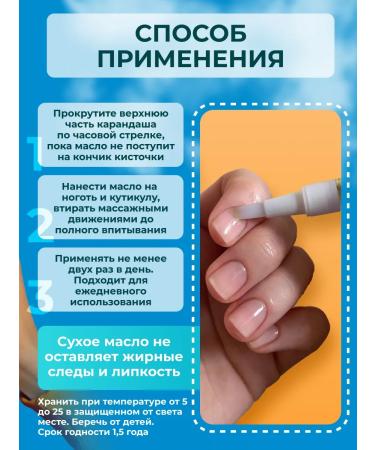 Springs of Siberia Monard Dry oil-pencil oil for cuticle and nails - Buy Online on GoSupps.com