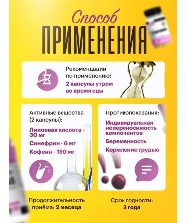 ELS Sinefrin for weight loss 120 capsules. Fat - Buy Online on GoSupps.com