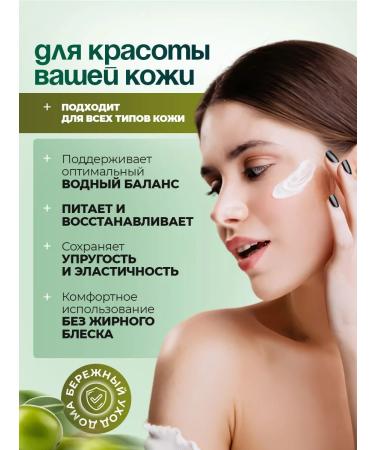 Himalaya Herbals Facial and body cream Extra Nutrient olive 150ml - Buy Online on GoSupps.com