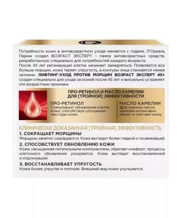 L'Oreal Paris Face cream anti -aging night renovation of cells 50ml - Buy Online on GoSupps.com