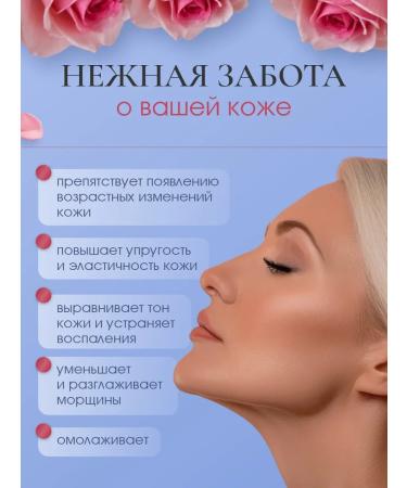 Rose of Bulgaria Anti -aging face cream from wrinkles Regeneration 50ml - Buy Online on GoSupps.com