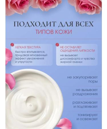 Rose of Bulgaria Anti -aging face cream from wrinkles Regeneration 50ml - Buy Online on GoSupps.com