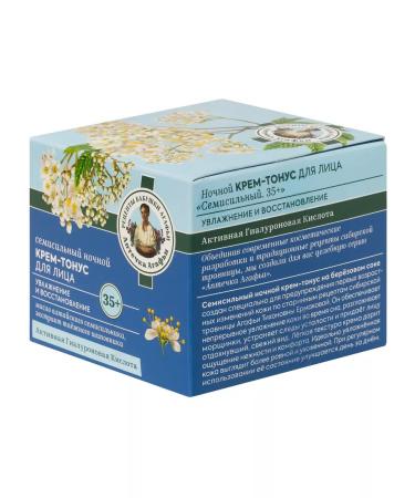 Agafya's first aid kit Night face cream 35+ Semicille 50ml