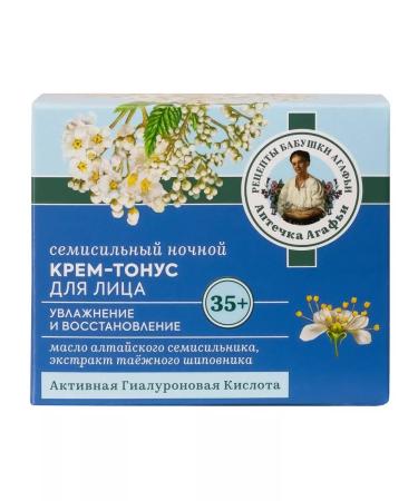 Agafya's first aid kit Night face cream 35+ Semicille 50ml - Buy Online on GoSupps.com