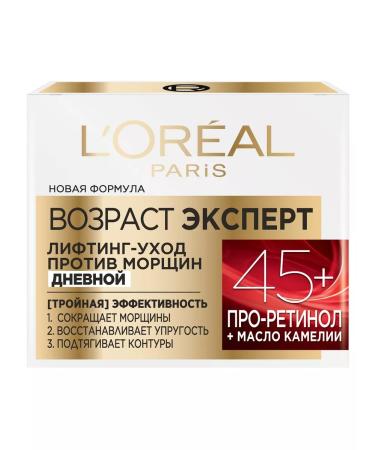 L'Oreal Paris Facial cream day anti -aging 45+ 50ml