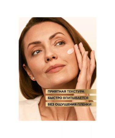 L'Oreal Paris Facial cream day anti -aging 45+ 50ml - Buy Online on GoSupps.com