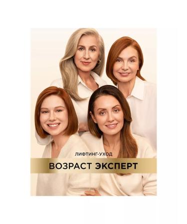 L'Oreal Paris Facial cream day anti -aging 45+ 50ml - Buy Online on GoSupps.com