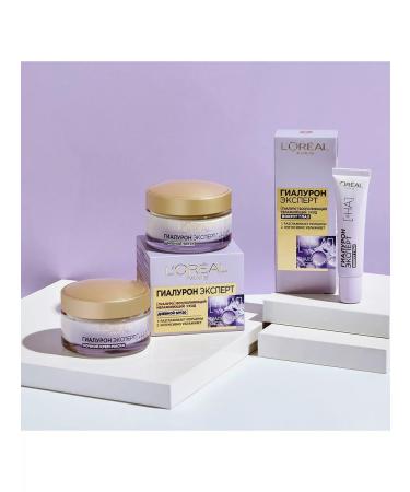 L'Oreal Paris Face cream anti -aging night hyaluron expert 50ml - Buy Online on GoSupps.com