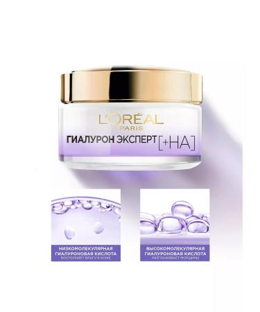 L'Oreal Paris Face cream anti -aging night hyaluron expert 50ml - Buy Online on GoSupps.com