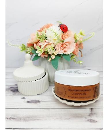 Anti-cellulite creamy cream for the body "Chocolate" - Buy Online on GoSupps.com