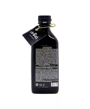 Altai Old Believer Set of Balms "Altai Golden" + "Altai Silver" - Buy Online on GoSupps.com