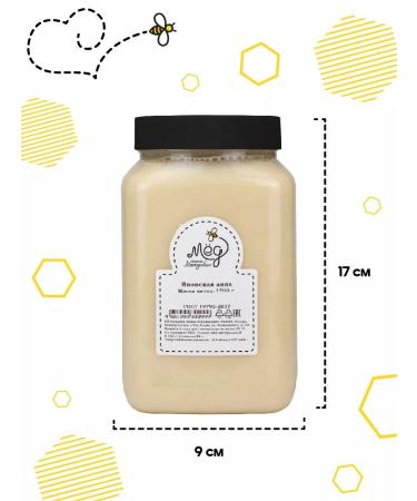 Honey of the Mamdeev family Japanese linden gift set PP for tea - Buy Online on GoSupps.com