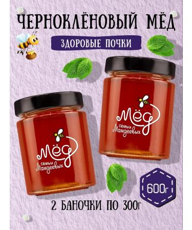 Honey of the Mamdeev family Black -water honey gift set PP for tea