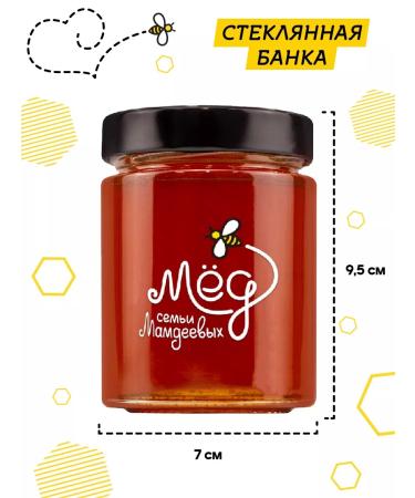 Honey of the Mamdeev family Honey food without sugar - Buy Online on GoSupps.com