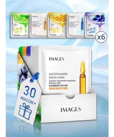 IMAGES Set of face masks