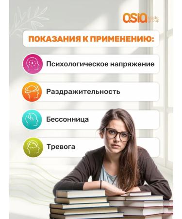 RELAXAN Relaksan sedative for sleep from stress and nerves - Buy Online on GoSupps.com