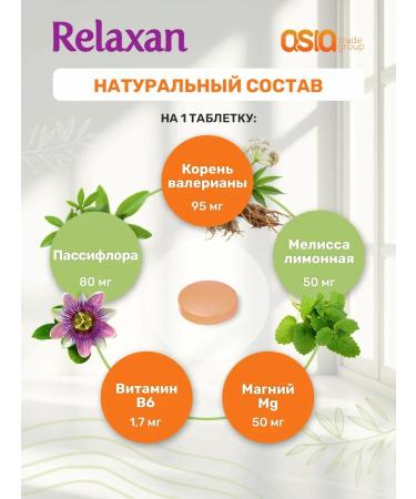 RELAXAN Relaksan sedative for sleep from stress and nerves - Buy Online on GoSupps.com