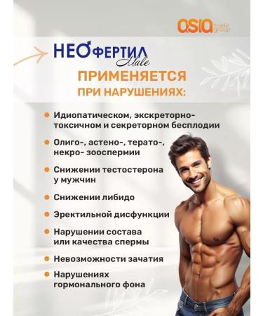 NATUREX Vitamins for men Complex neo -power Male - Buy Online on GoSupps.com