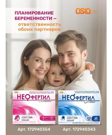 NATUREX Vitamins for men Complex neo -power Male - Buy Online on GoSupps.com