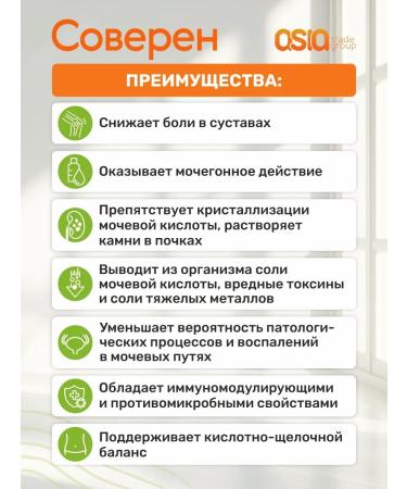 NATUREX Made a remedy against gout and kidney support - Buy Online on GoSupps.com