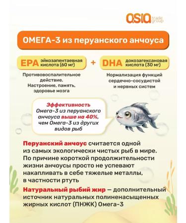 NATUREX Vitamins for children Omevit KIDS 30 marmalade omega-3 - Buy Online on GoSupps.com