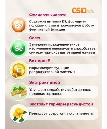 NATUREX Vitamins for women complex neo -power female - Buy Online on GoSupps.com