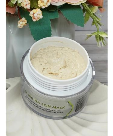 CHOCOLATE Mask for narrowing pores with spirulina - Buy Online on GoSupps.com