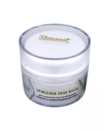 CHOCOLATE Mask for narrowing pores with spirulina - Buy Online on GoSupps.com