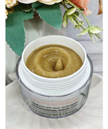 CHOCOLATE AMINO Acid Scrub Peeling (50 ml) scrub. - Buy Online on GoSupps.com