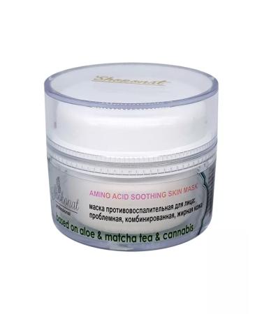 CHOCOLATE Anti -inflammatory mask Amino Acid Soothing (50 ml) - Buy Online on GoSupps.com