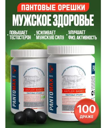 Sashera Pantomax pantovic nuts Pantomax male force