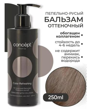 concept Auromatic tint hair balm
